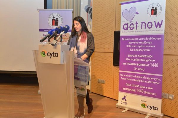 2_Δημοσιογραφική διάσκεψη με την ευκαιρία της έναρξης των παγκόσμιων 16ήμερων δράσεων ενάντια στη βία