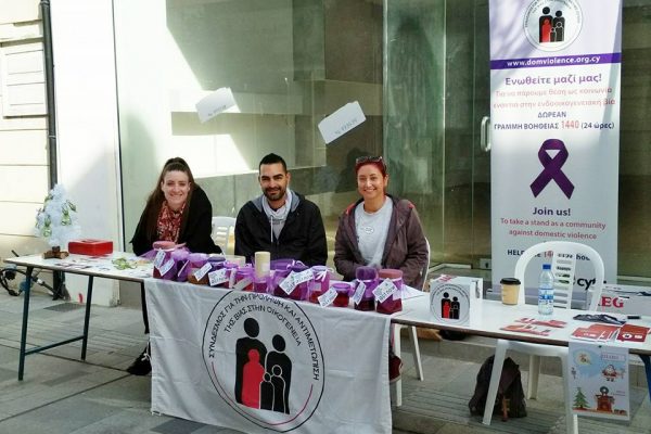 2_Συμμετοχή στην εκδήλωση του Δήμου Παφου Merry-thon