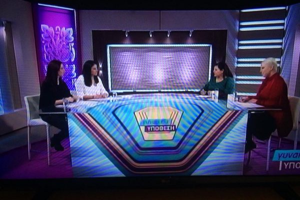 3_Συμμετοχή Λειτουργών του ΣΠΑΒΟ σε τηλεοπτική εκπομπή του ΡΙΚ για των παγκόσμιων 16ήμερων δράσεων ενάντια στη Βία