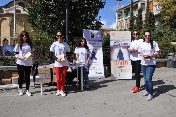 Ημέρα Ενημέρωσης Circle of Change14