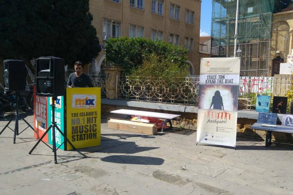 Ημέρα Ενημέρωσης Circle of Change6