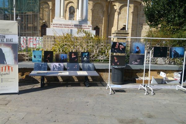 Ημέρα Ενημέρωσης Circle of Change7