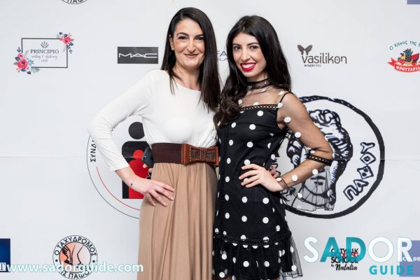 Επίδειξη Μόδας11