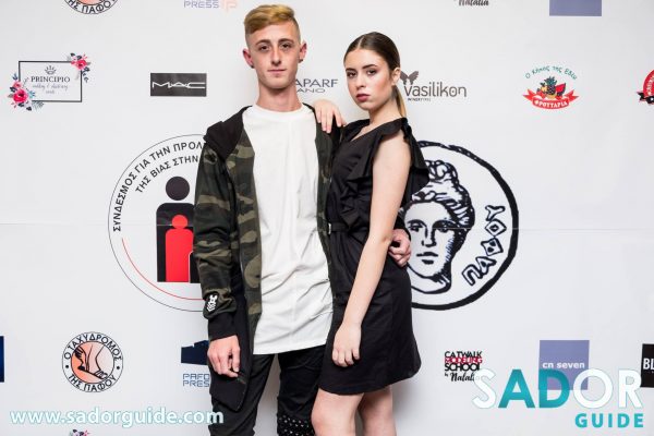 Επίδειξη Μόδας13