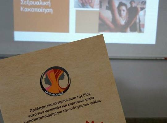 Πανεπιστήμιο Frederick4