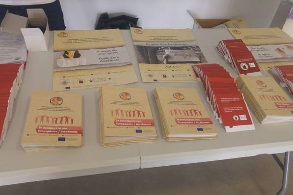 Πανεπιστήμιο Frederick8