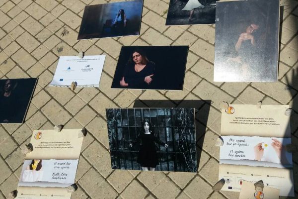 Πανεπιστήμιο Κύπρου2