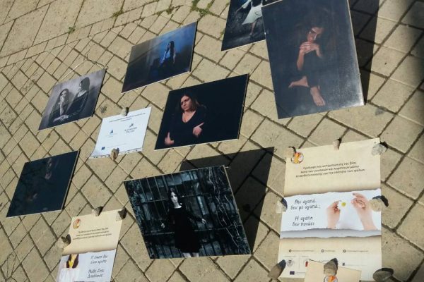 Πανεπιστήμιο Κύπρου7