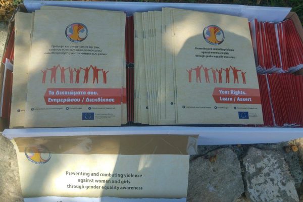 Ημέρα Ενημέρωσης και Φωτογραφική Εκθεση στην πλατεία Αγίας Νάπας 3