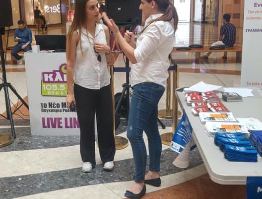 Παγκόσμια Ημέρα Εξαφανισμένων Παιδιών 3