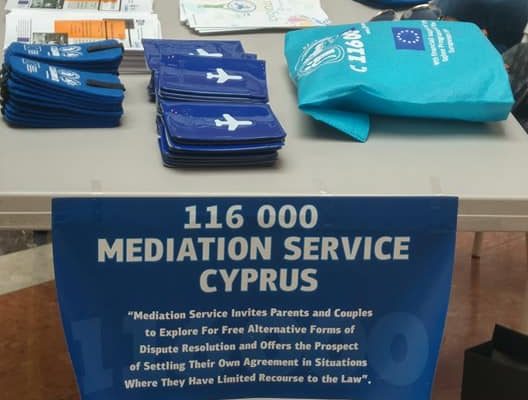 Παγκόσμια Ημέρα Εξαφανισμένων Παιδιών 5