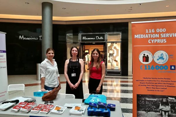 Παγκόσμια Ημέρα Εξαφανισμένων Παιδιών 8